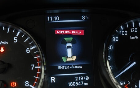 Nissan X-Trail, 2018 год, 1 690 000 рублей, 25 фотография