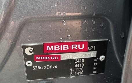 BMW 5 серия, 2012 год, 2 250 000 рублей, 9 фотография