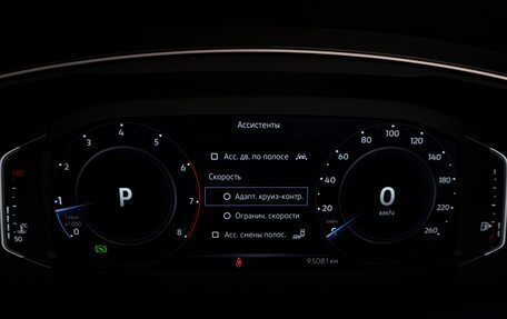 Volkswagen Tiguan II, 2020 год, 3 300 000 рублей, 9 фотография