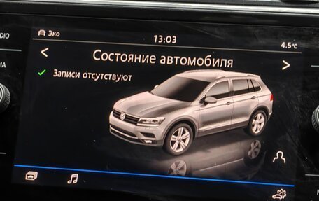 Volkswagen Tiguan II, 2020 год, 3 000 000 рублей, 21 фотография