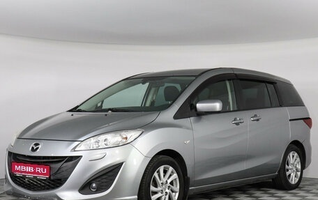 Mazda 5 II, 2010 год, 1 247 000 рублей, 1 фотография