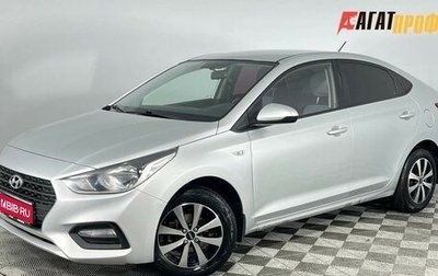 Hyundai Solaris II рестайлинг, 2017 год, 1 190 000 рублей, 1 фотография