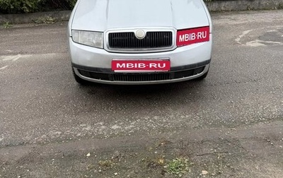 Skoda Fabia I, 2003 год, 199 000 рублей, 1 фотография