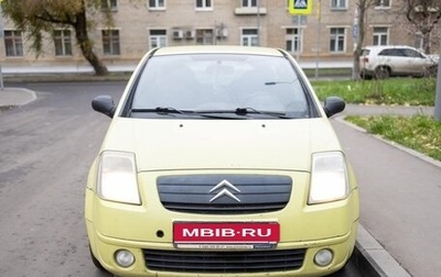 Citroen C2, 2006 год, 380 000 рублей, 1 фотография