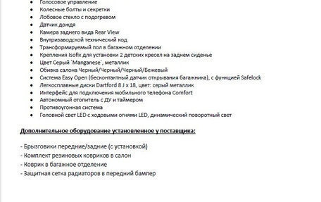 Volkswagen Passat B8 рестайлинг, 2017 год, 3 550 000 рублей, 16 фотография