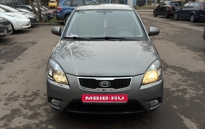 KIA Rio II, 2011 год, 650 000 рублей, 1 фотография