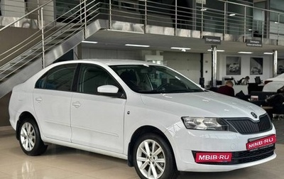Skoda Rapid I, 2015 год, 1 299 900 рублей, 1 фотография