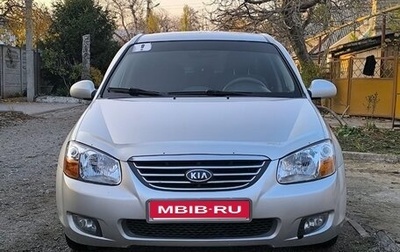 KIA Cerato I, 2008 год, 630 088 рублей, 1 фотография