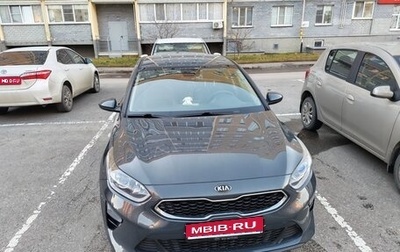 KIA cee'd III, 2018 год, 1 900 000 рублей, 1 фотография