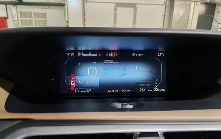 Citroen C4 Picasso II рестайлинг, 2016 год, 1 800 000 рублей, 12 фотография