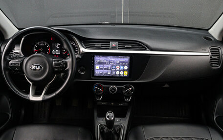 KIA Rio IV, 2020 год, 1 450 000 рублей, 11 фотография