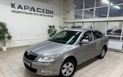 Skoda Octavia, 2011 год, 895 000 рублей, 1 фотография