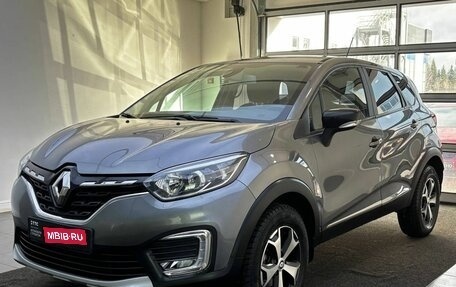 Renault Kaptur I рестайлинг, 2022 год, 2 050 000 рублей, 1 фотография