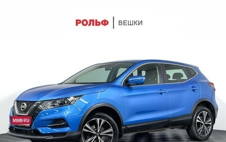 Nissan Qashqai, 2021 год, 2 577 000 рублей, 1 фотография
