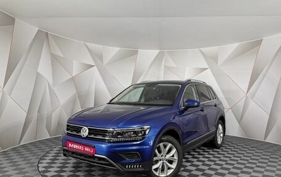 Volkswagen Tiguan II, 2018 год, 2 225 000 рублей, 1 фотография