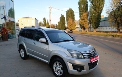 Great Wall Hover H3 I, 2011 год, 810 000 рублей, 1 фотография