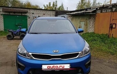KIA Rio IV, 2020 год, 1 700 000 рублей, 1 фотография