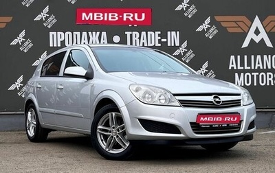 Opel Astra H, 2008 год, 620 000 рублей, 1 фотография