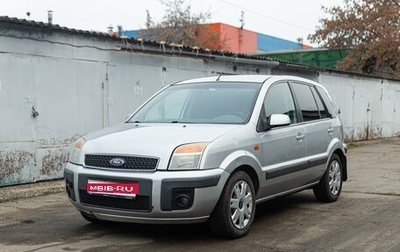Ford Fusion I, 2007 год, 600 000 рублей, 1 фотография