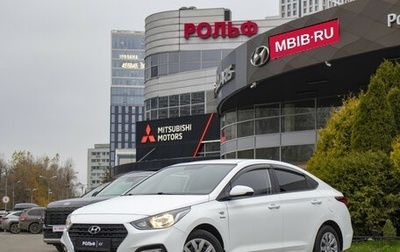 Hyundai Solaris II рестайлинг, 2019 год, 1 587 000 рублей, 1 фотография