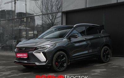 Geely Coolray I, 2023 год, 2 550 000 рублей, 1 фотография