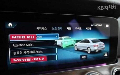 Mercedes-Benz E-Класс, 2022 год, 3 600 000 рублей, 12 фотография