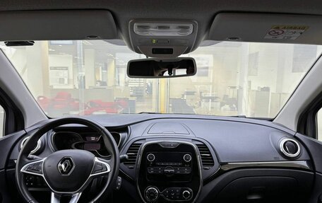 Renault Kaptur I рестайлинг, 2022 год, 2 050 000 рублей, 17 фотография
