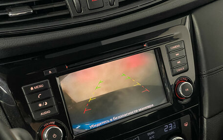 Nissan Qashqai, 2021 год, 2 577 000 рублей, 14 фотография