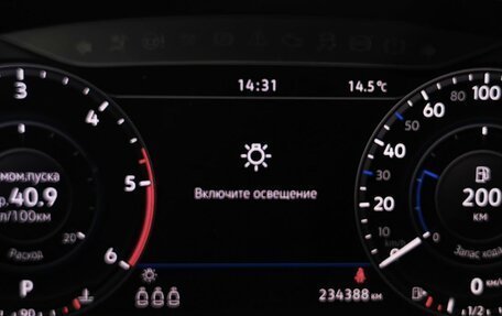 Volkswagen Tiguan II, 2018 год, 2 225 000 рублей, 18 фотография