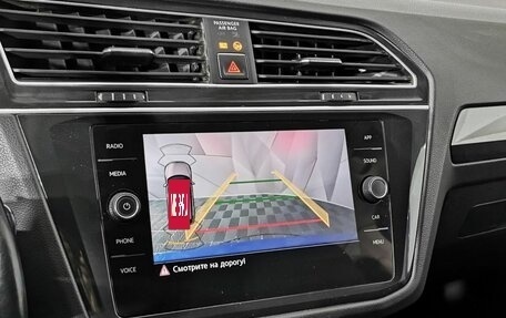 Volkswagen Tiguan II, 2018 год, 2 225 000 рублей, 21 фотография