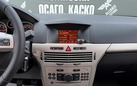 Opel Astra H, 2008 год, 620 000 рублей, 18 фотография