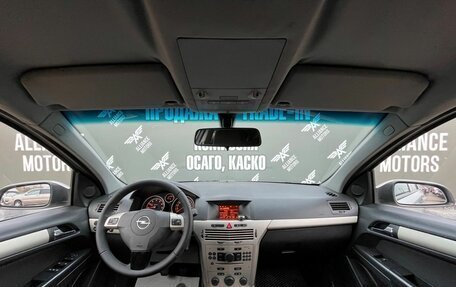 Opel Astra H, 2008 год, 620 000 рублей, 14 фотография