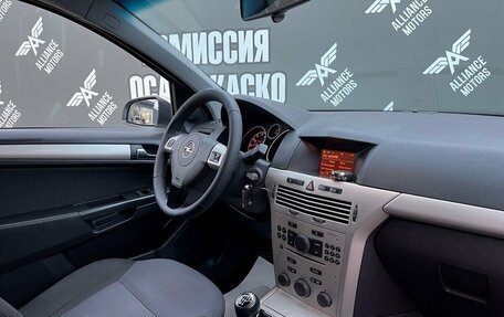 Opel Astra H, 2008 год, 620 000 рублей, 22 фотография