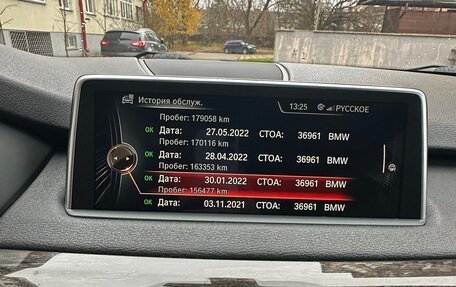 BMW X5, 2013 год, 2 899 000 рублей, 24 фотография