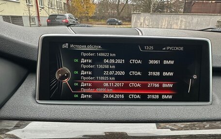 BMW X5, 2013 год, 2 899 000 рублей, 23 фотография