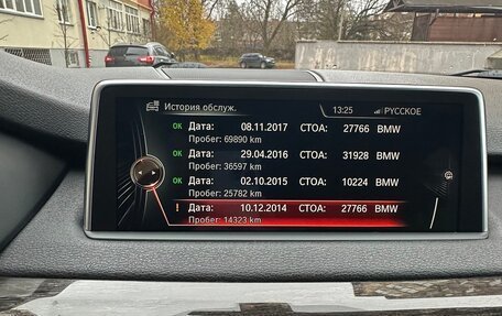 BMW X5, 2013 год, 2 899 000 рублей, 22 фотография