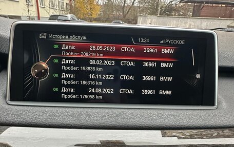 BMW X5, 2013 год, 2 899 000 рублей, 25 фотография