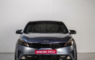 KIA Rio IV, 2021 год, 1 519 000 рублей, 1 фотография