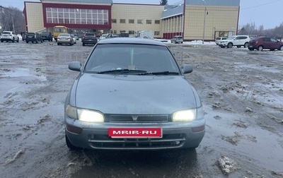 Toyota Sprinter VIII (E110), 1993 год, 200 000 рублей, 1 фотография