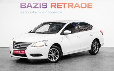 Nissan Sentra, 2014 год, 1 000 000 рублей, 1 фотография