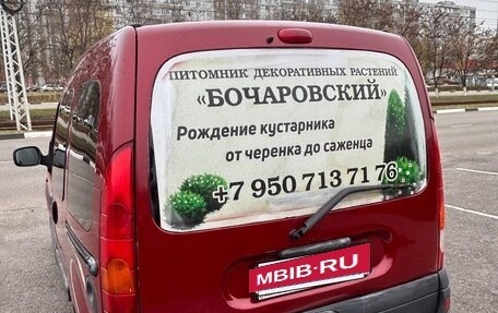 Renault Kangoo II рестайлинг, 2004 год, 350 000 рублей, 3 фотография