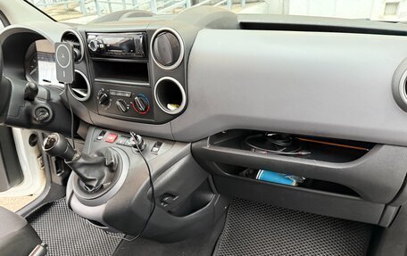 Citroen Berlingo II рестайлинг, 2017 год, 1 250 000 рублей, 12 фотография