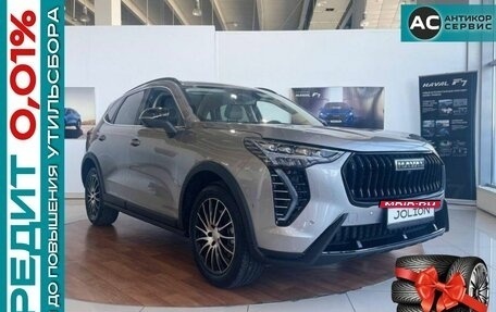 Haval Jolion, 2025 год, 2 799 000 рублей, 21 фотография