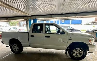 Dodge RAM III, 2008 год, 1 900 000 рублей, 1 фотография