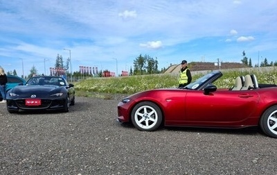 Mazda Roadster IV (ND), 2020 год, 2 350 000 рублей, 1 фотография