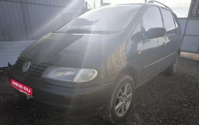 Volkswagen Sharan I рестайлинг, 1997 год, 140 000 рублей, 1 фотография