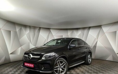 Mercedes-Benz GLE Coupe, 2017 год, 4 293 000 рублей, 1 фотография