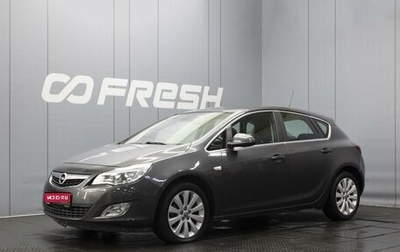 Opel Astra J, 2012 год, 680 000 рублей, 1 фотография