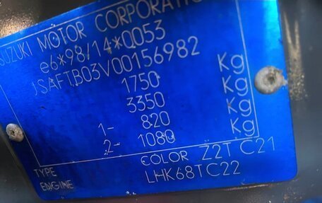 Suzuki Grand Vitara, 2002 год, 430 000 рублей, 16 фотография