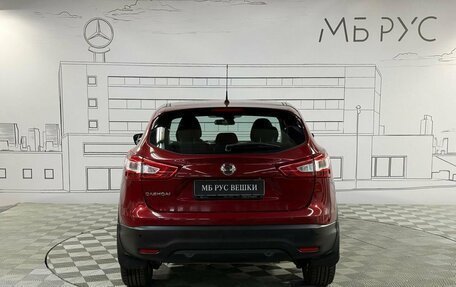 Nissan Qashqai, 2014 год, 1 300 000 рублей, 9 фотография